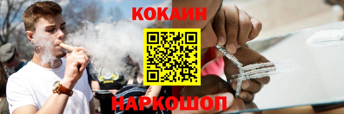 Кокаин Перу Октябрьский