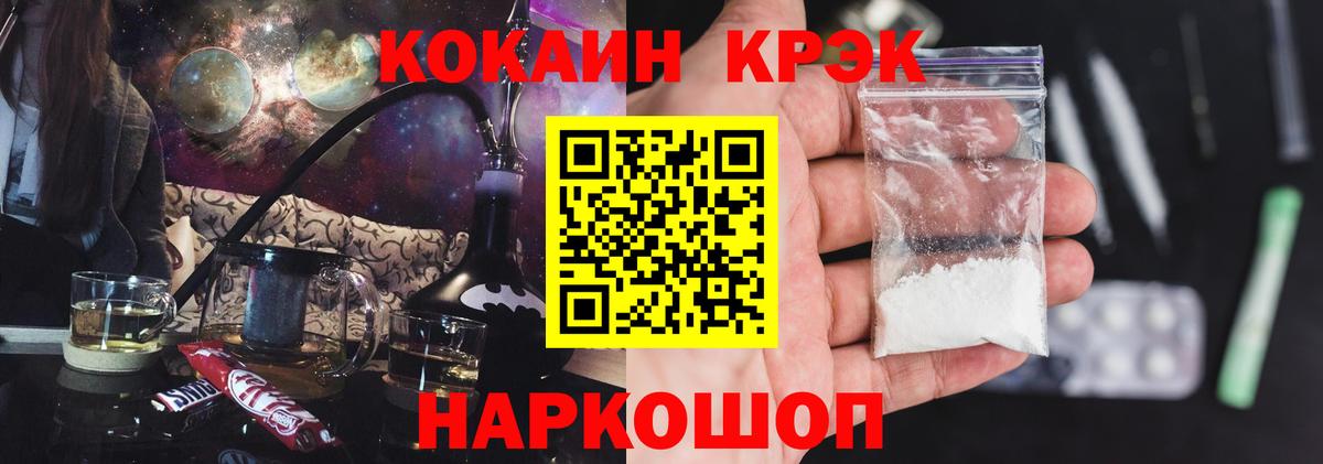 Кокаин Перу  Кокаин Эквадор  Кокаин  Октябрьский  Вход с VPN 