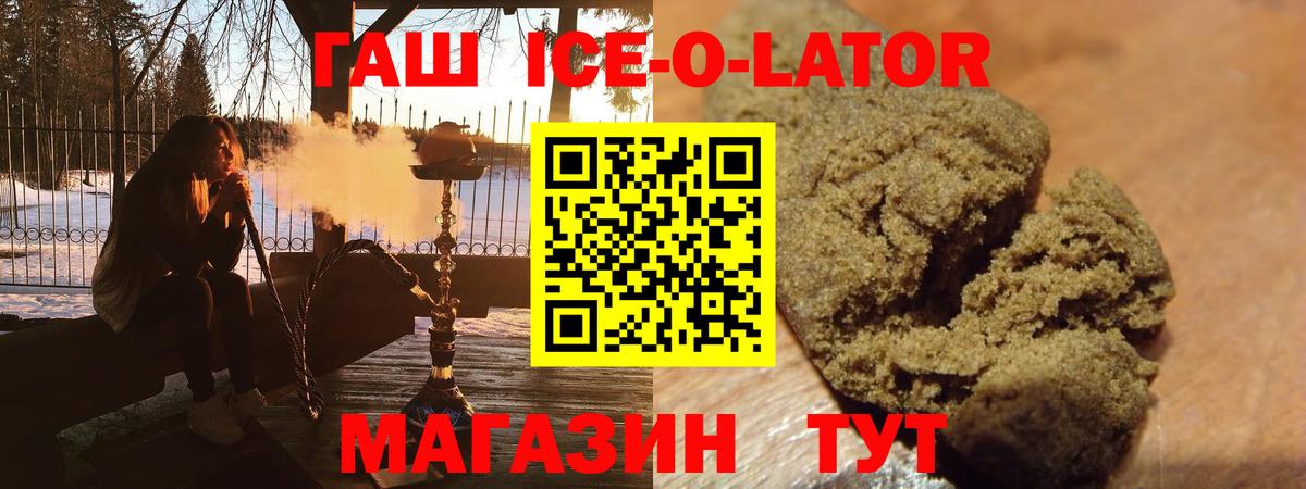 ГАШ Premium Октябрьский
