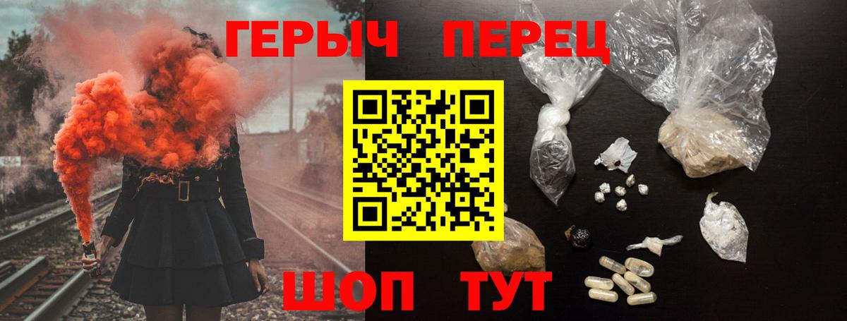 Героин белый  Вход с VPN  Октябрьский 