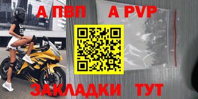 гашиш Первоуральск