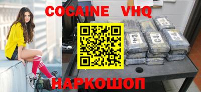 ALPHA-PVP Партизанск