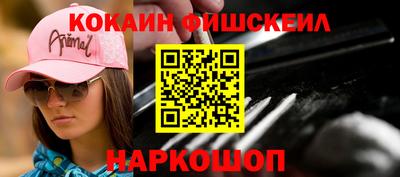 гашиш Первоуральск