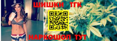 бутик Пенза