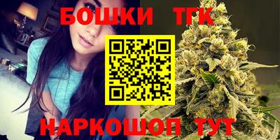 бутик Пенза
