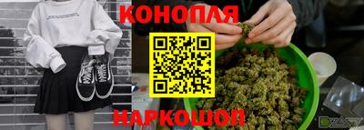 гашиш Первоуральск