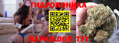 бутик Пенза