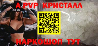 бутик Пенза