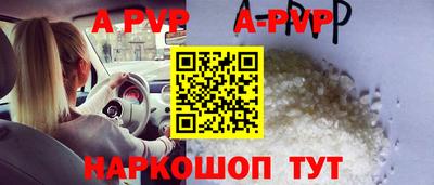 гашиш Первоуральск