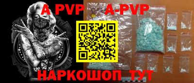 бутик Пенза