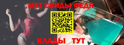 ALPHA-PVP Партизанск