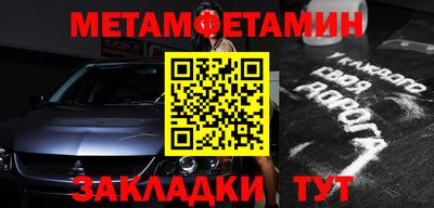 бутик Пенза