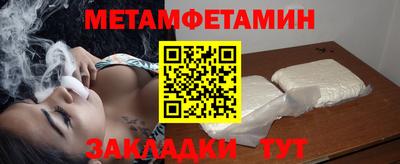 бутик Пенза