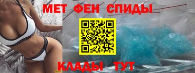 бутик Пенза