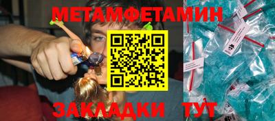 бутик Пенза