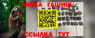 бутик Пенза