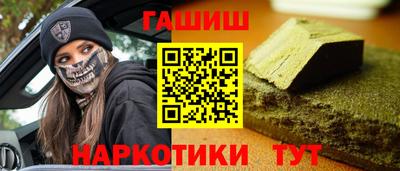 бутик Пенза