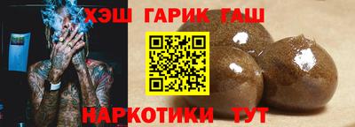 гашиш Первоуральск