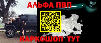 бутик Пенза