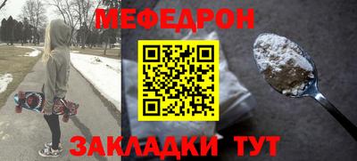 бутик Пенза