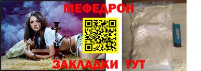 бутик Пенза