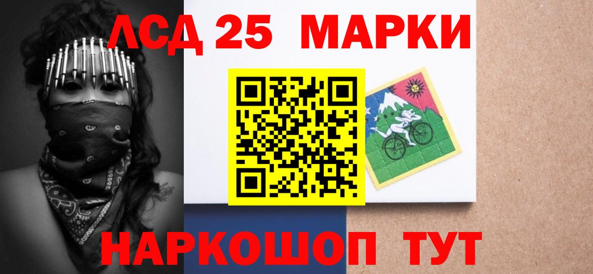Лсд 25 экстази ecstasy  Вход с VPN  Октябрьский  Лсд 25 экстази кислота 