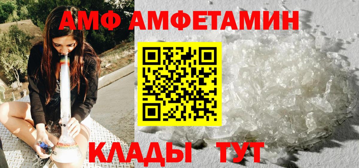 Метамфетамин витя Октябрьский