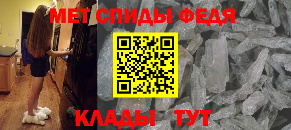 МЕТАМФЕТАМИН кристалл  Вход с VPN  МЕТАМФЕТАМИН кристалл  Октябрьский 