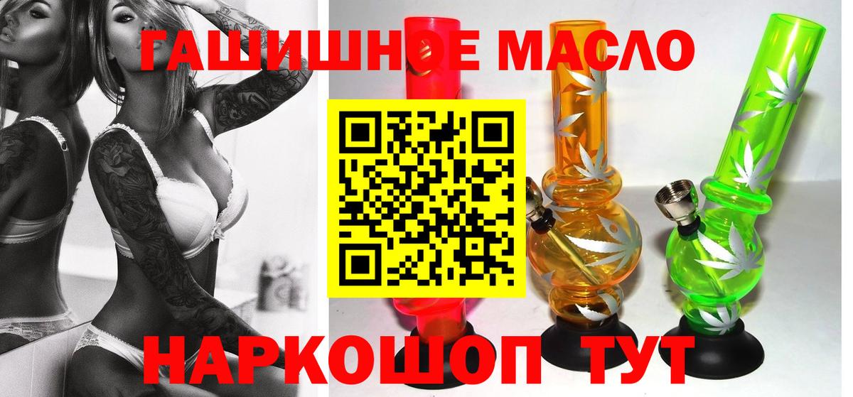 ТГК концентрат Октябрьский