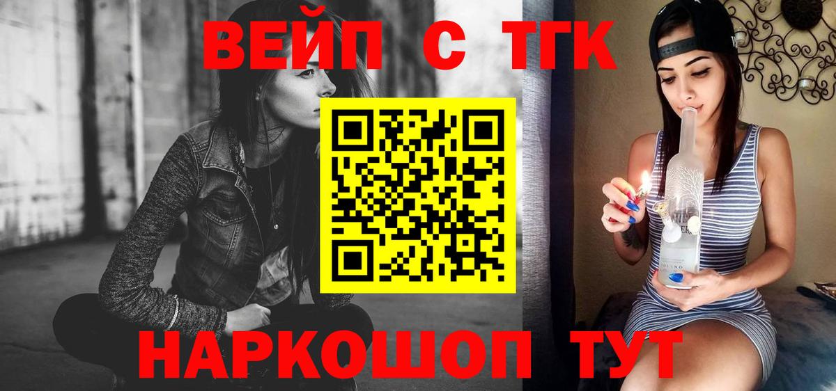 ТГК Wax  ТГК Wax  Вход с VPN  Октябрьский 