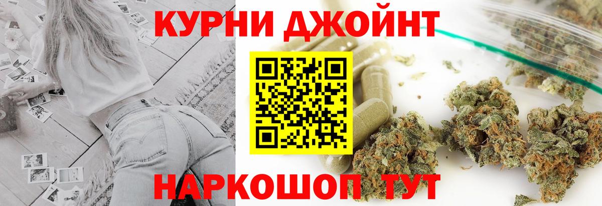Шишки марихуана VHQ  Каннабис индика  Бошки марихуана White Widow  Вход с VPN  Октябрьский  Марихуана VHQ 