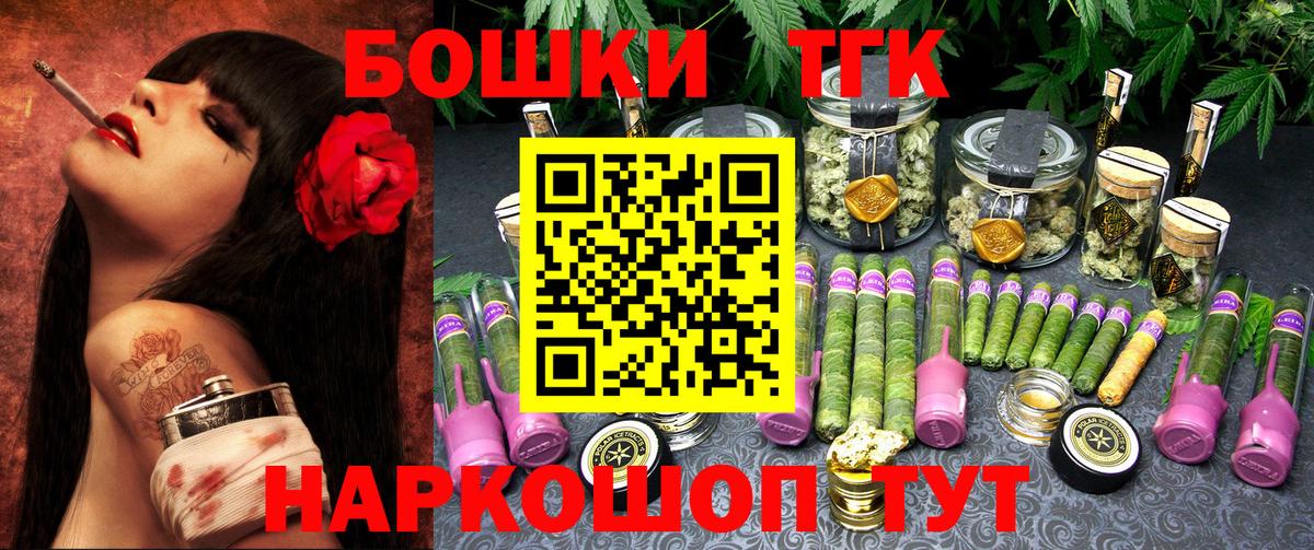 Бошки марихуана тримм Октябрьский